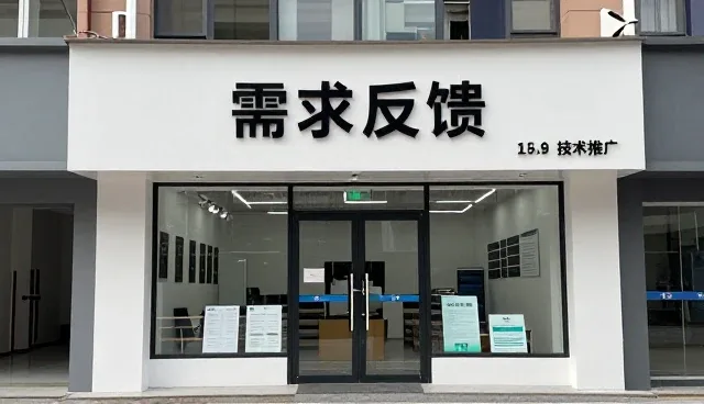 技术转让中常见问题及应对策略